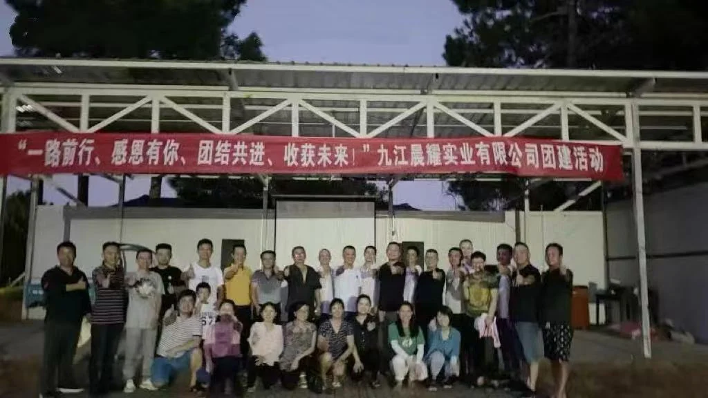 Jiujiang Chenyao employees at a company team-building event
