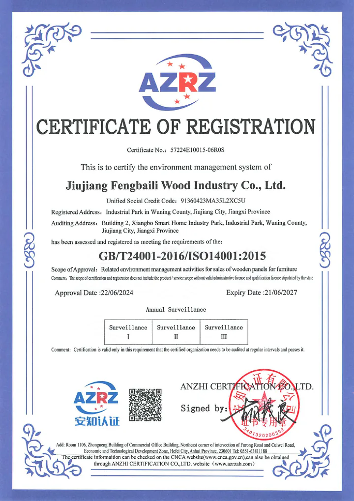 Jiujiang Fengbaili Wood Industry Co., Ltd. credential preview